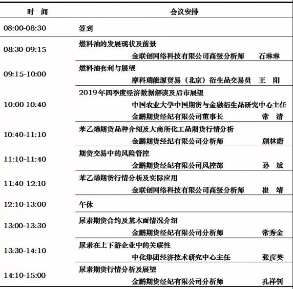 微信圖片_20191108154138.jpg