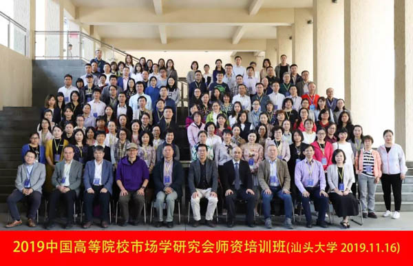 微信圖片_20191121165149.jpg