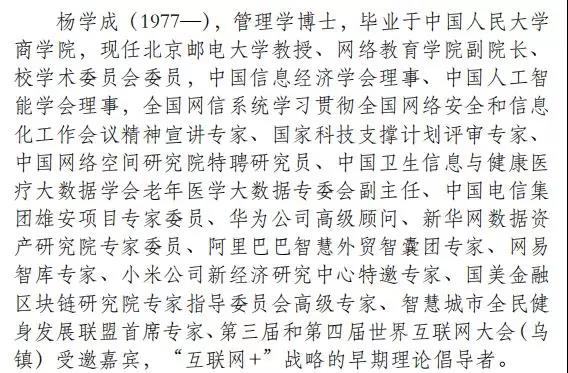 20191122-微信圖片_20191122170316.JPG