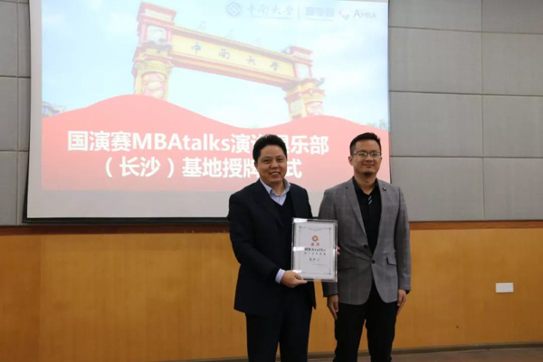 20191122-微信圖片_20191122182224.JPG