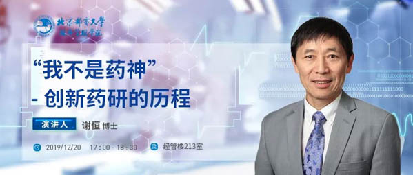 微信圖片_20191217114441-2.jpg