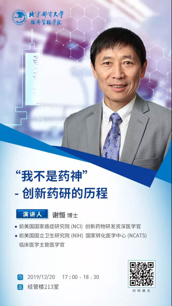 微信圖片_20191217114512-2.jpg