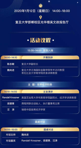 微信圖片_20191220204935.jpg