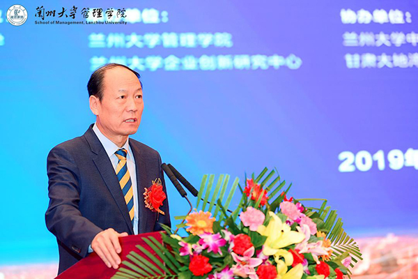 包國憲教授.jpg
