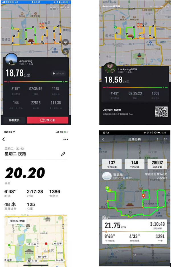 記錄四張.jpg