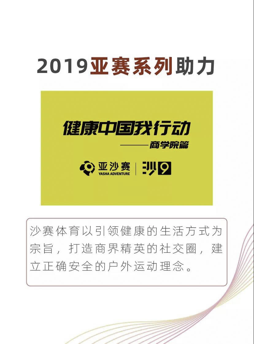 微信圖片_20200117173233.jpg