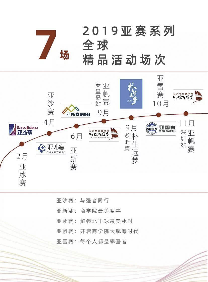微信圖片_20200117173239.jpg