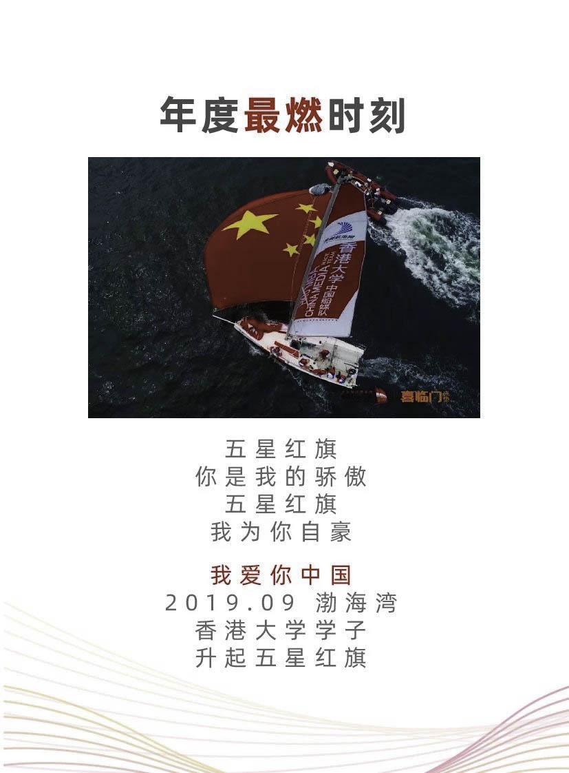 微信圖片_20200117173453.jpg