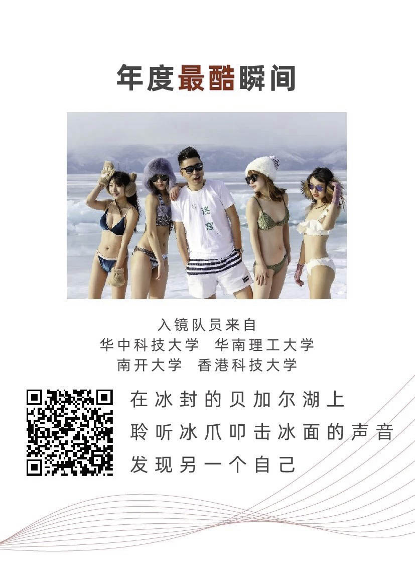 微信圖片_20200117173459.jpg