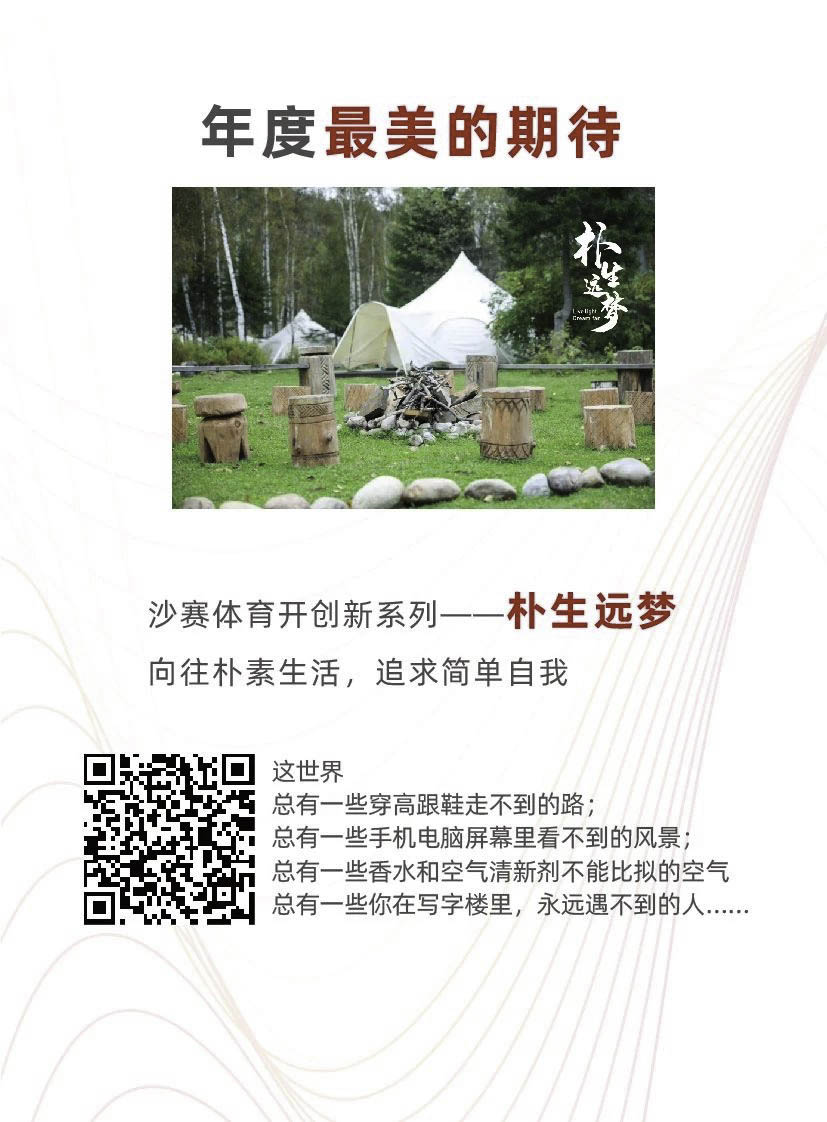 微信圖片_20200117173506.jpg