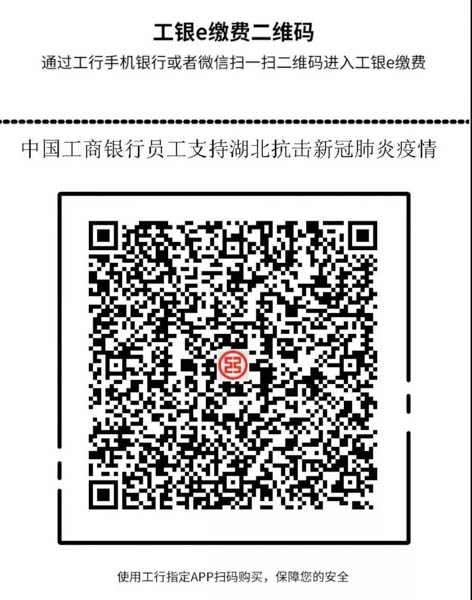 微信圖片_20200212155657.jpg