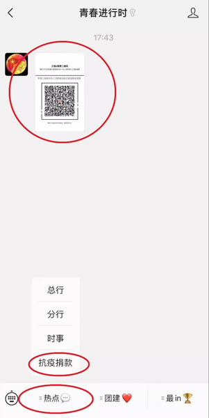微信圖片_20200212155704.jpg
