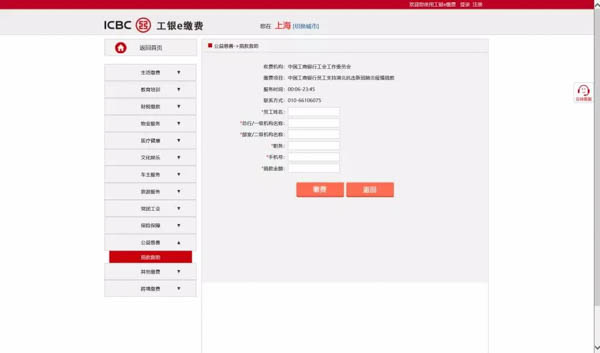 微信圖片_20200212155814.jpg