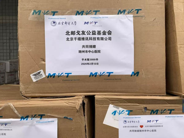 微信圖片_20200214112335-2.JPG