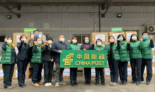 微信圖片_20200214112418-2.JPG