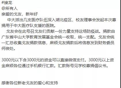 微信圖片_20200214144517.jpg