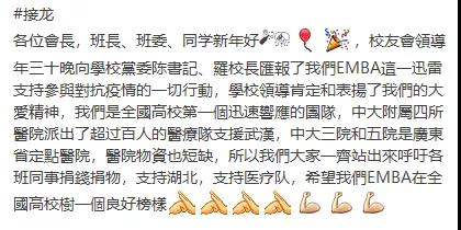 微信圖片_20200214144527.jpg