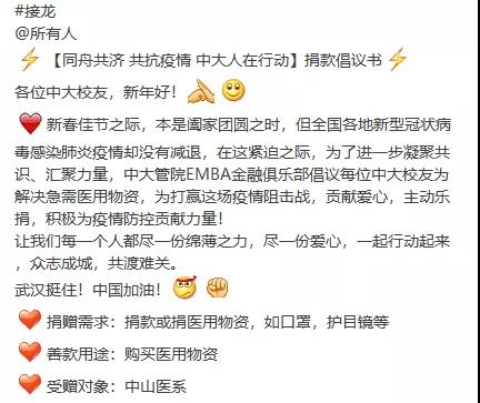 微信圖片_20200214144532.jpg