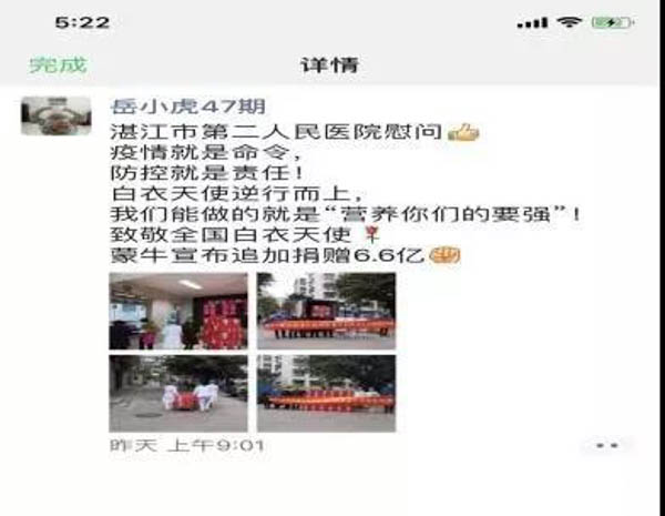 微信圖片_20200214143309-2.JPG