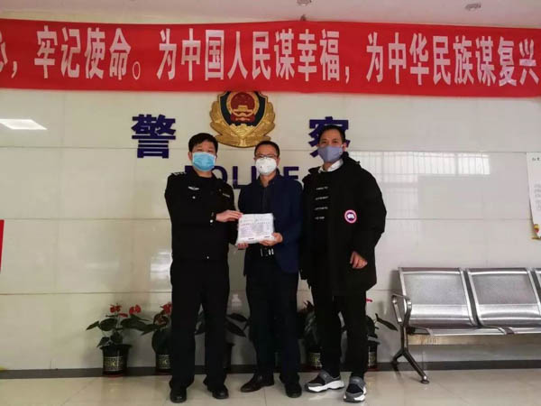微信圖片_20200214141456-2.JPG