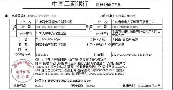 微信圖片_20200214141942-2.JPG