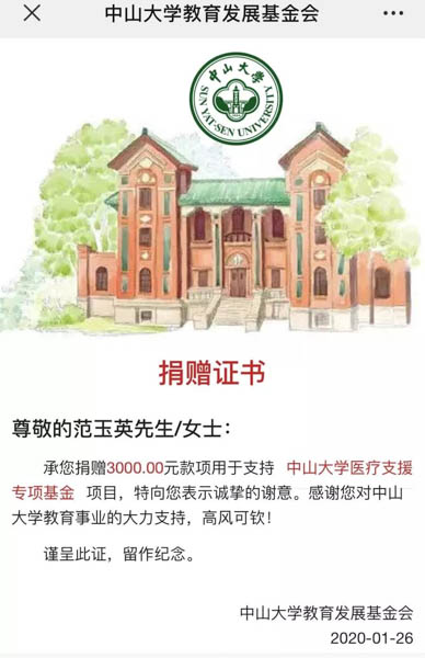 微信圖片_20200214141956-2.JPG