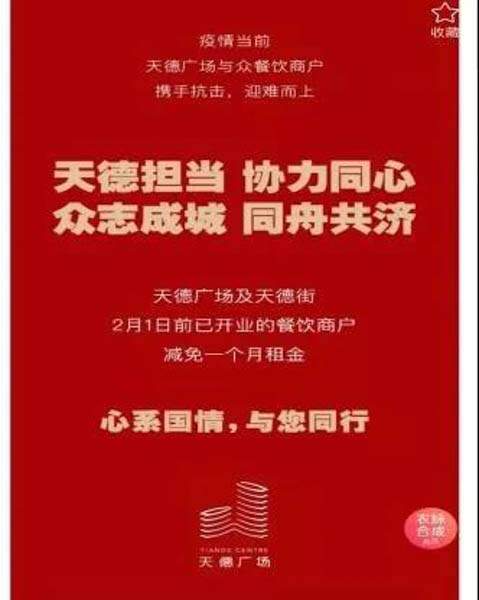 微信圖片_20200214141959-2.JPG