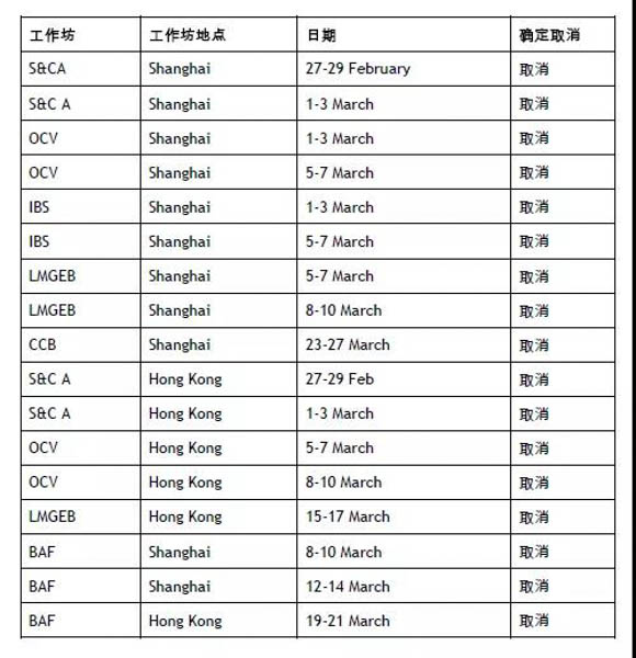 微信圖片_20200214174030-2.JPG