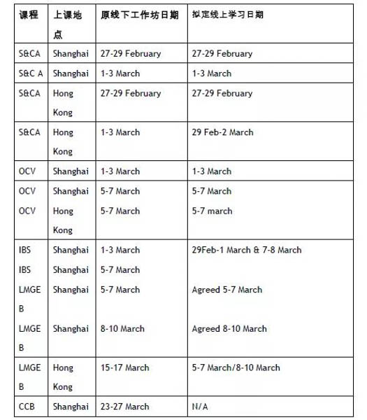 微信圖片_20200214174039-2.JPG