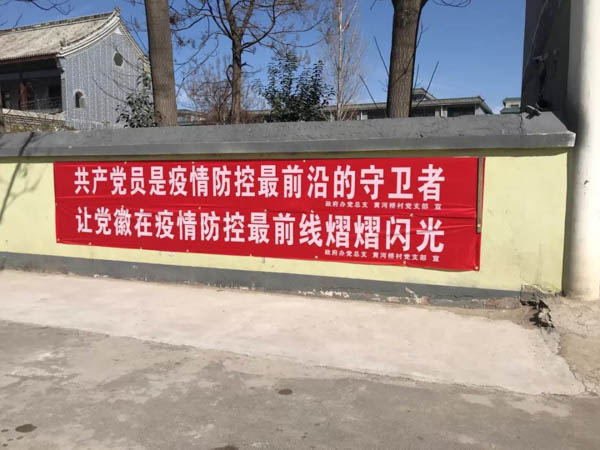 微信圖片_20200220192047-2.JPG