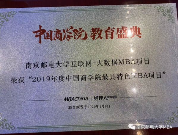 微信圖片_20200220200230-2.JPG