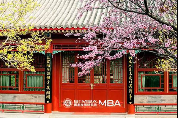 北大國發(fā)222.jpg
