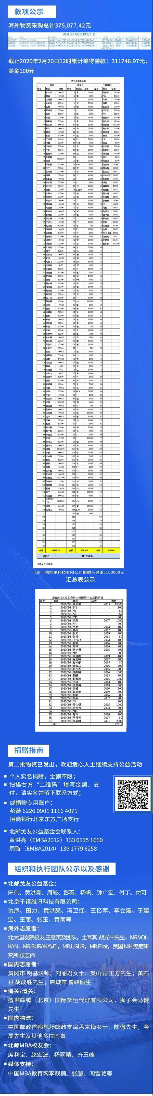 北郵2.jpg