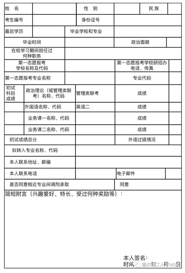 重慶1111.jpg