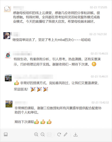 微信圖片_20200224183222-2.JPG
