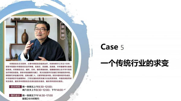微信圖片_20200224182000-2.JPG