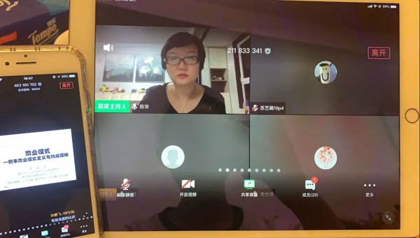 微信圖片_20200228111857-2.JPG