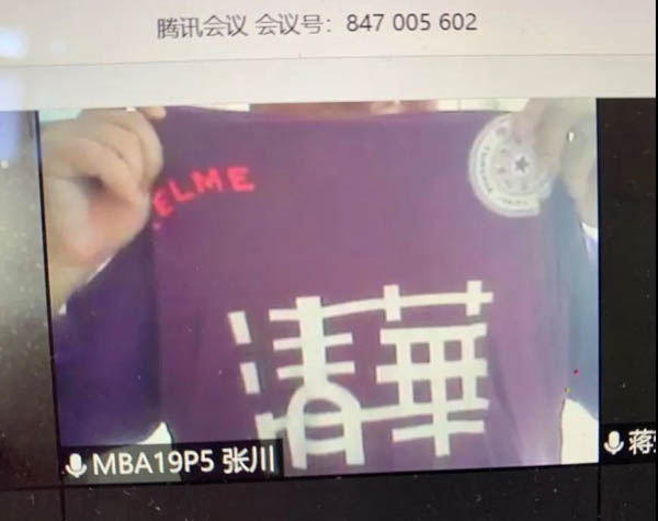 微信圖片_20200228111903-2.JPG