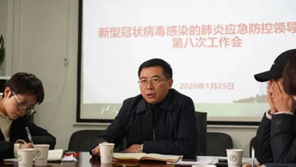 微信圖片_20200228152702-2.JPG
