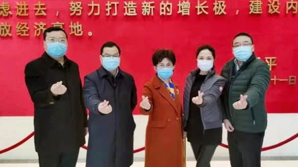 微信圖片_20200228152743-2.JPG