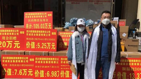 微信圖片_20200228152746-2.JPG