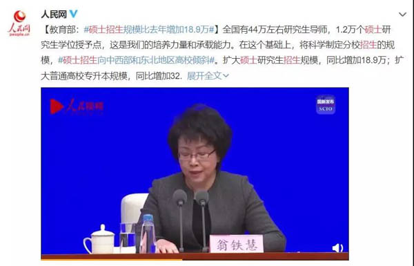 微信圖片_20200228162723-2.JPG