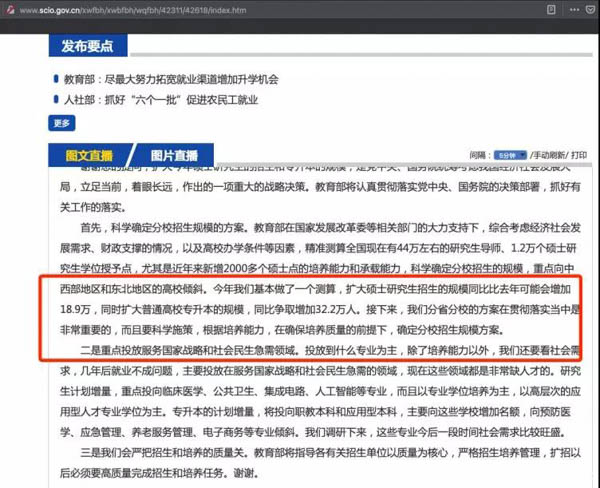 微信圖片_20200228162747-2.JPG