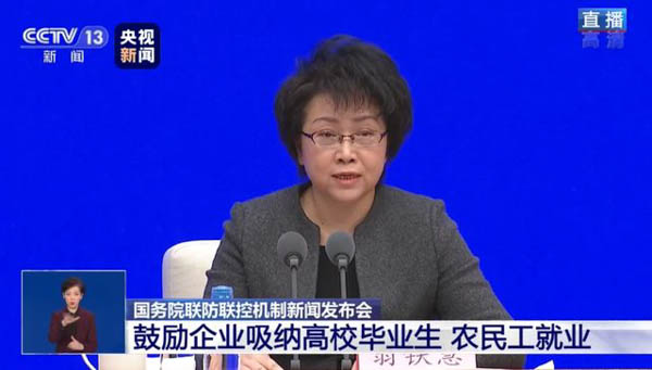 微信圖片_20200228163831-2.JPG