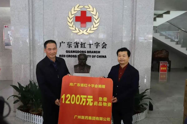 微信圖片_20200228170909-2.JPG