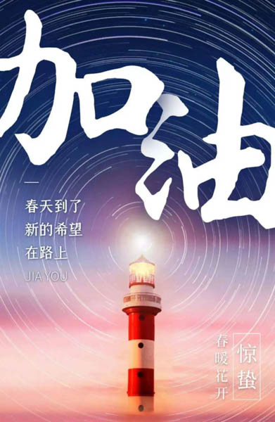 微信圖片_20200228170923-2.JPG