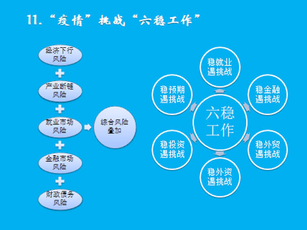 微信圖片_20200228180243-2.JPG