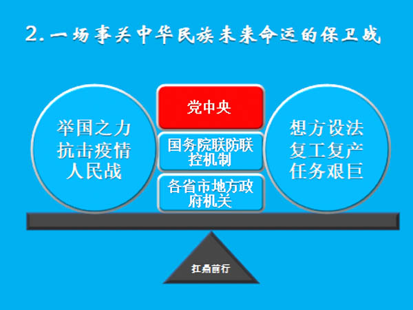 微信圖片_20200228180246-2.JPG