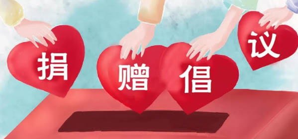 微信圖片_20200228185116-2.JPG