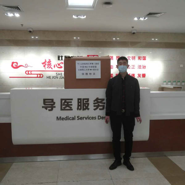 微信圖片_20200228193235-2.JPG